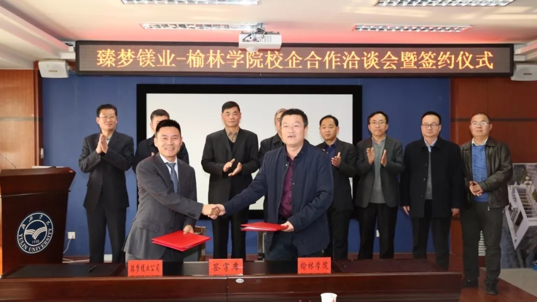 八达镁业董事长照片(2)